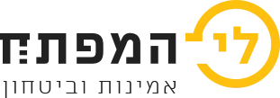 לי המפתח