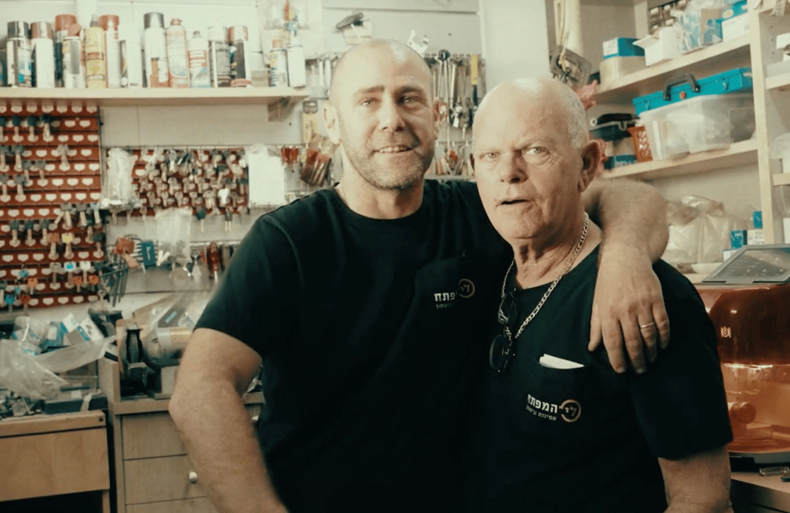 לי המפתח - דורון ותומר בס