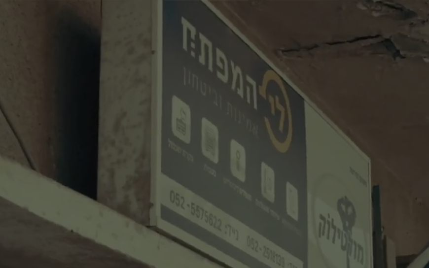 החלפת צילינדר לדלת